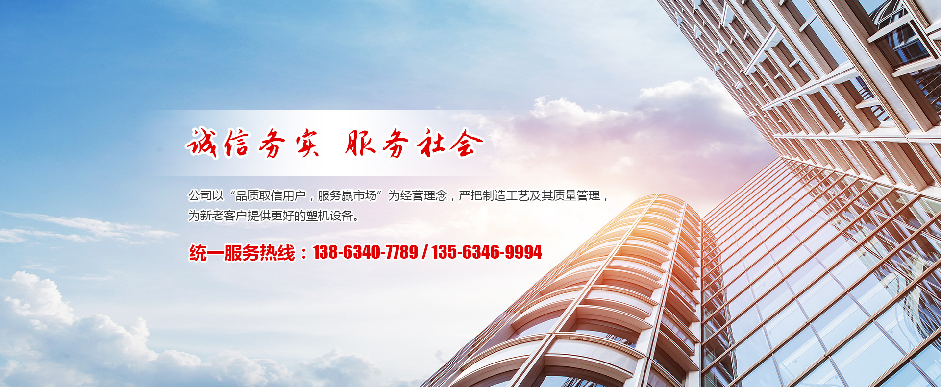 濟寧市天眾機械有限公司<br>
